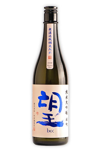 bo: Junmai Daiginjo Omachi