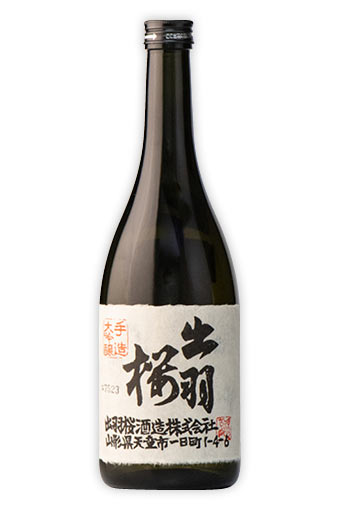 出羽桜 大吟醸酒