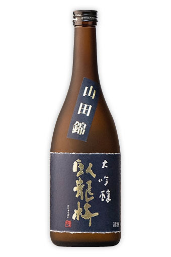 臥龍梅 大吟醸