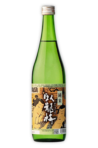 臥龍梅 純米酒 浮世絵柄